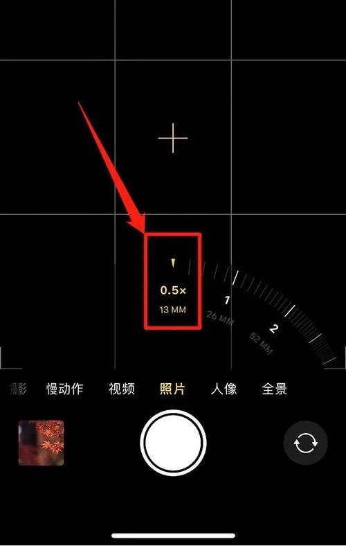 苹果手机拍照技术的技巧和方法图2