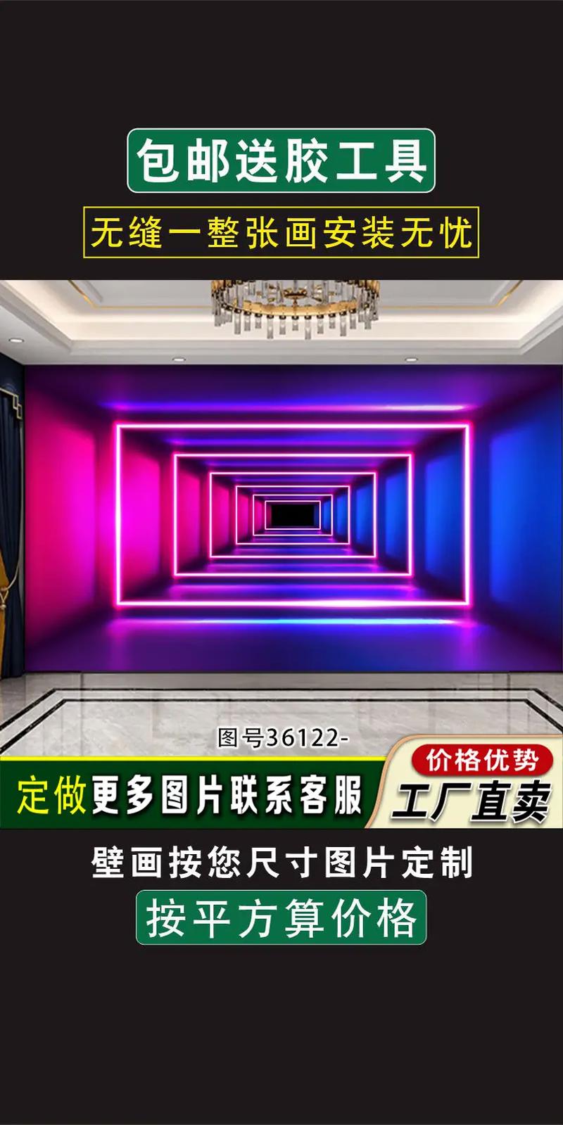 40款超震撼3D背景墙,无与伦比的酷炫效果