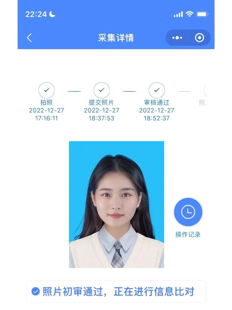 拍照蓝底背景图片高清图3