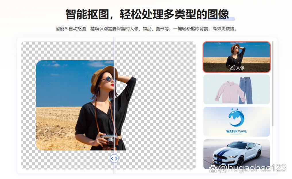 美图秀秀怎么把图片背景换成蓝色图1