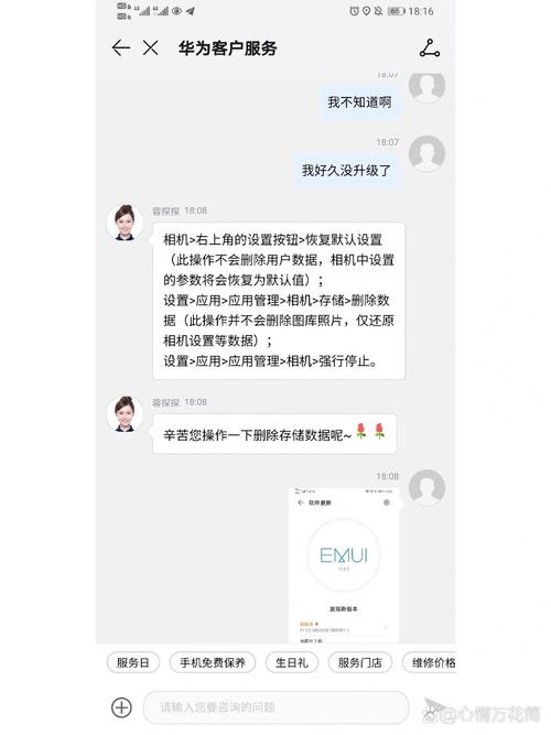 华为手机相册里的视频播放不了怎么办