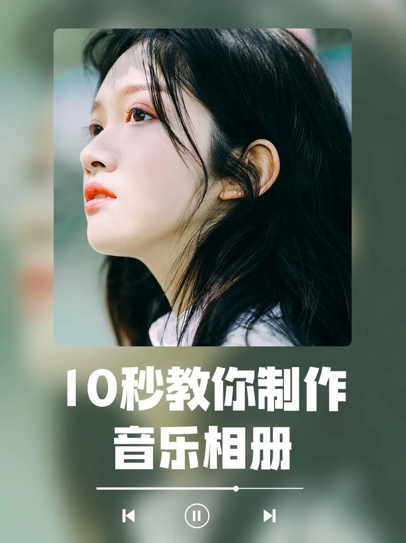 手机照片做成音乐相册发朋友圈图1