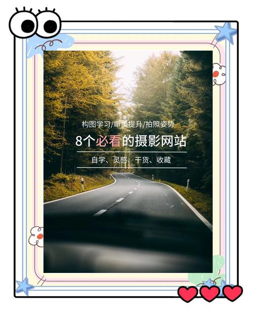 谁有好一点的图片网站。我想找素材