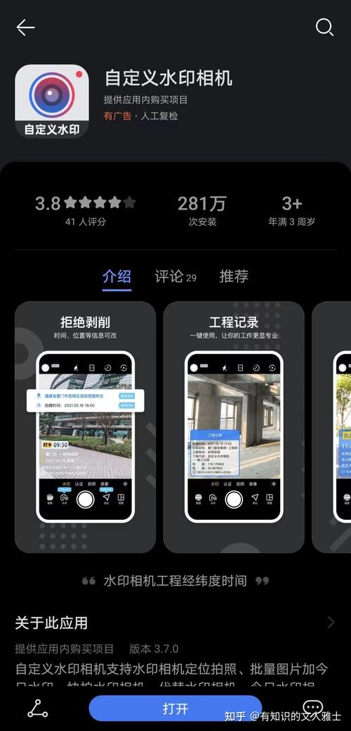 今日水印相机经纬度在哪里设置?