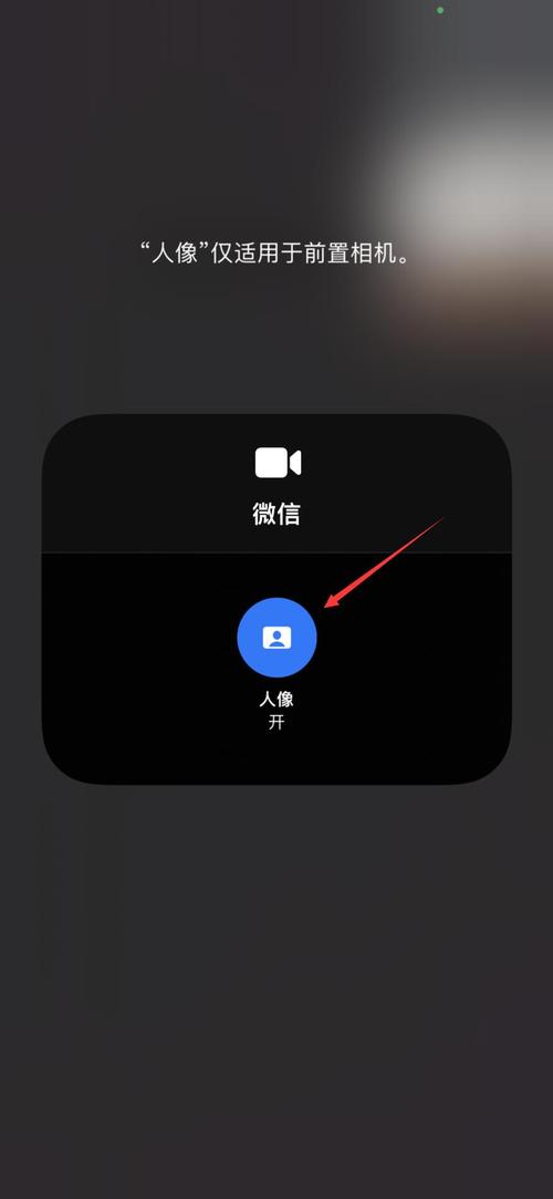 苹果11美颜功能在哪里设置出来图1
