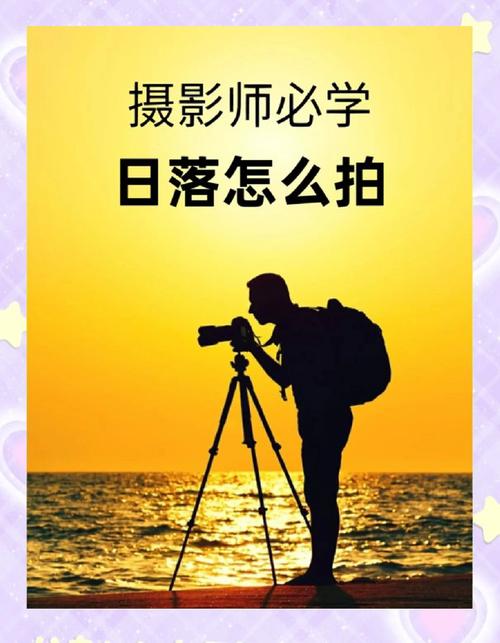 相机拍日落怎么拍图1