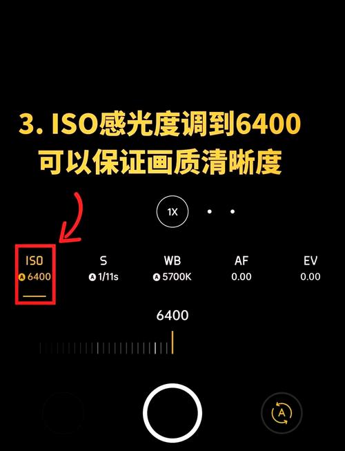 原相机在哪调参数图3