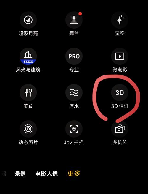vivo原相机怎么设置