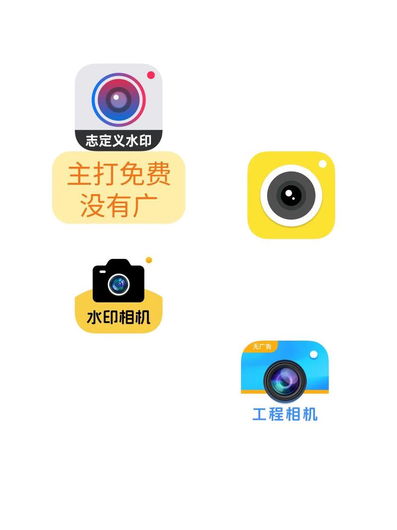 免费水印相机(高清版)图3