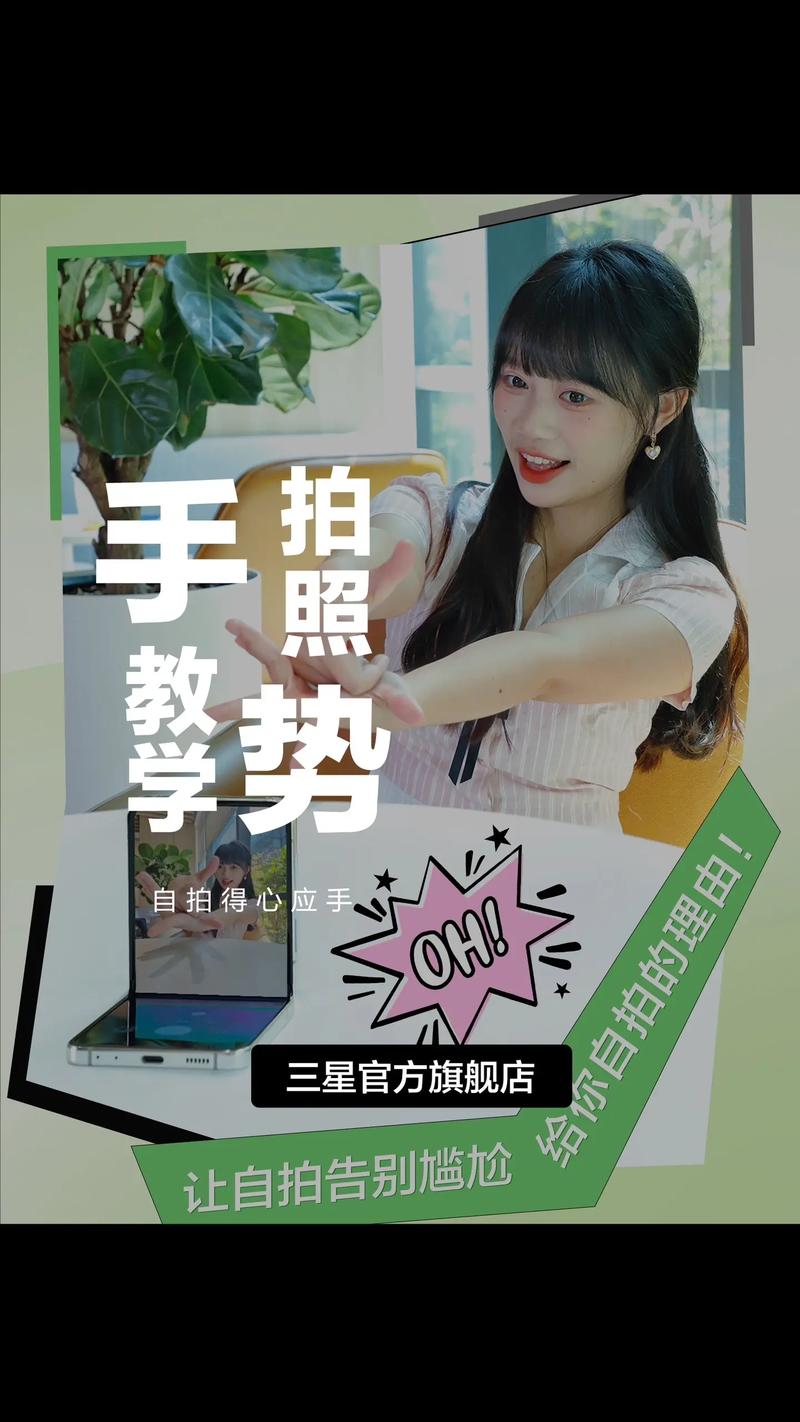 自拍拍照角度怎么找图3