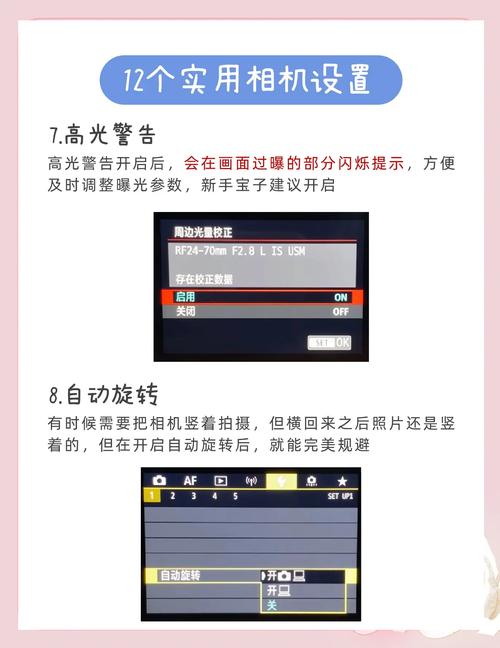 电脑用的拍照软件加美颜图2