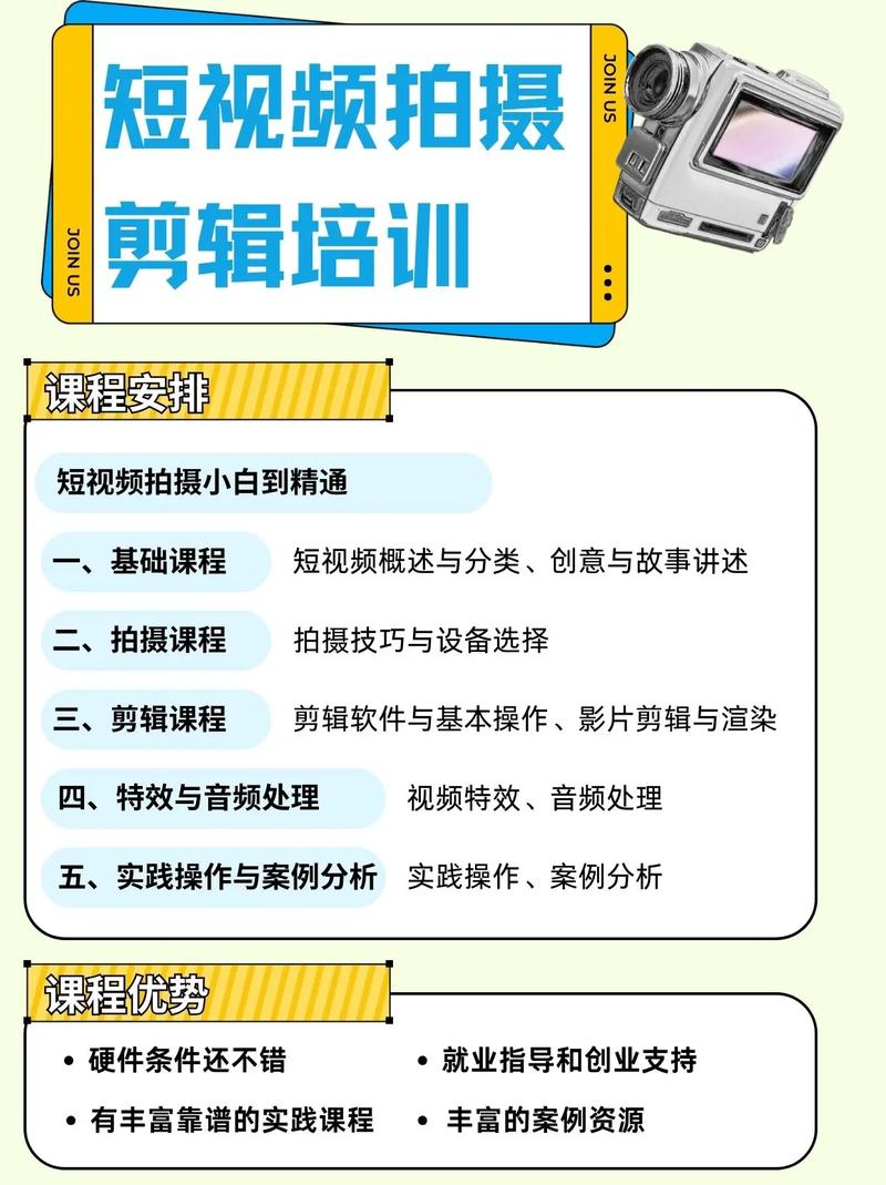 用手机拍摄视频的技巧图3