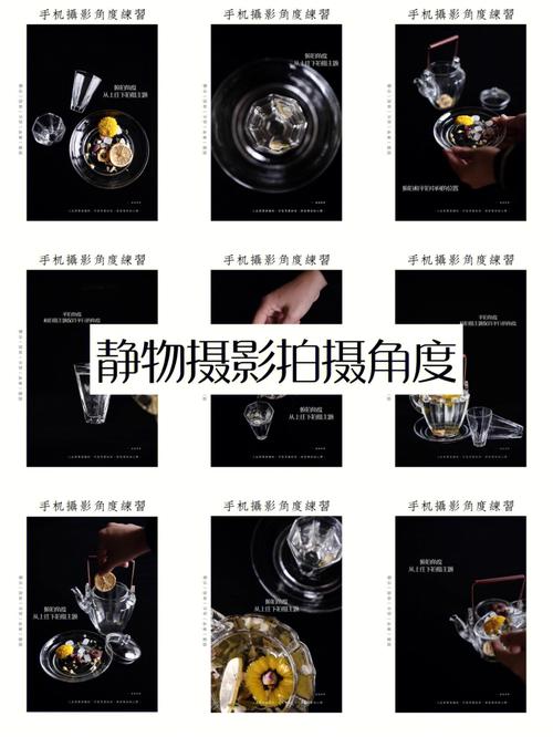 会议拍照角度照片怎么弄图3