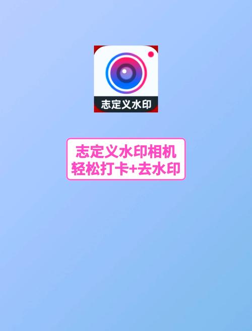 免费水印相机图1