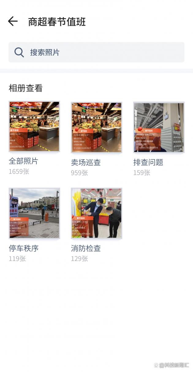 水印相机要付费使用吗