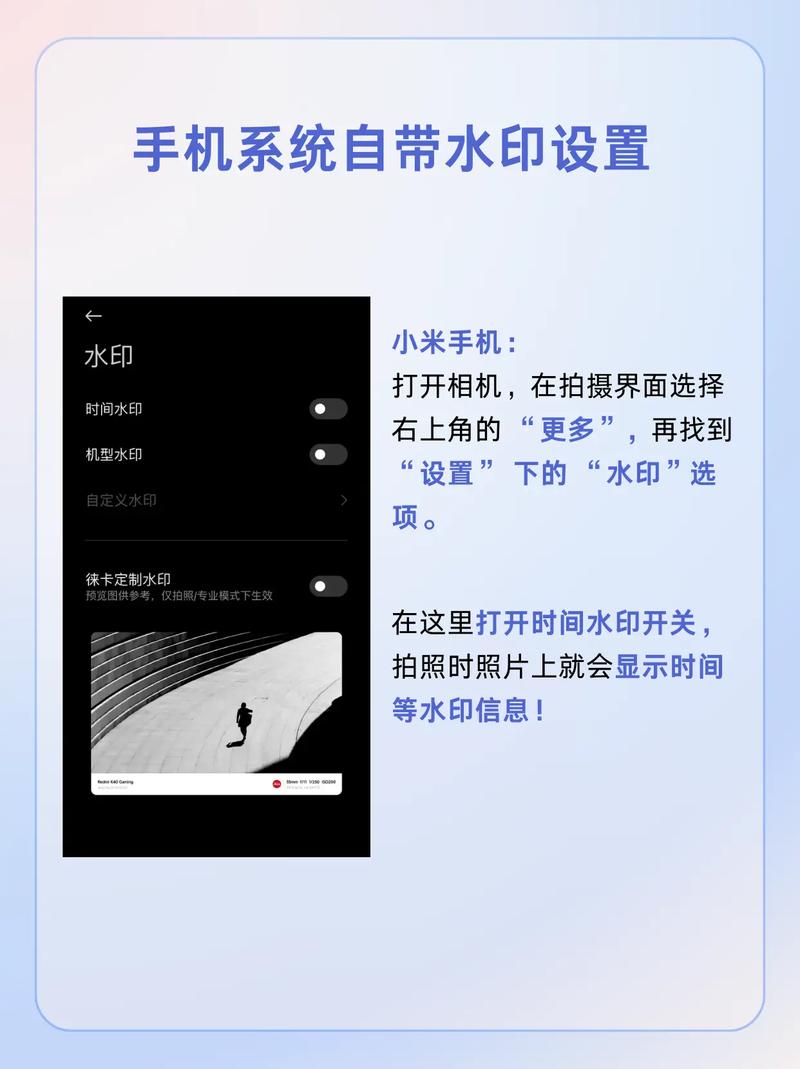 拍照带时间地点的相机软件叫什么名字图2