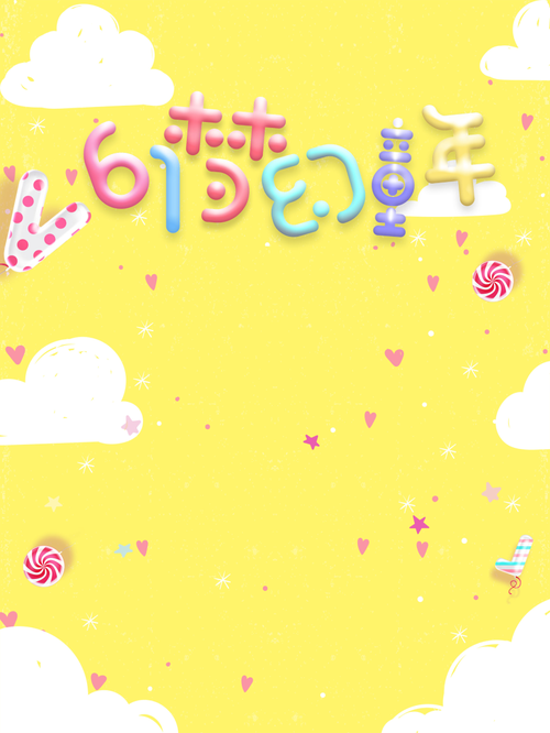 紫色背景照片纯色图2