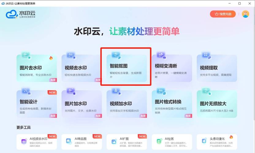 紫色背景照片纯色图3