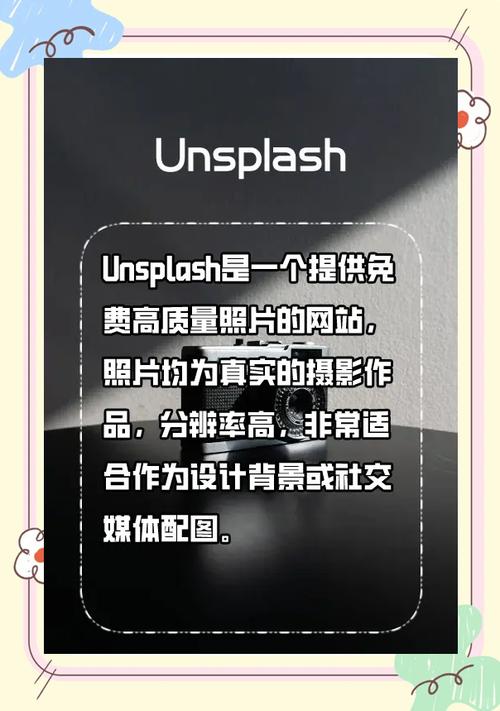 亲测好用!8个免费图片素材网站,建议收藏