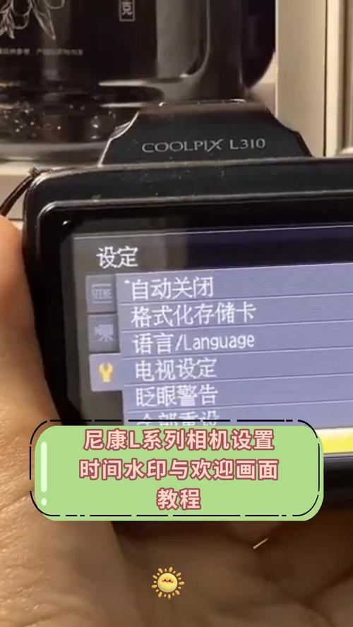 今日水印相机关闭同步图1