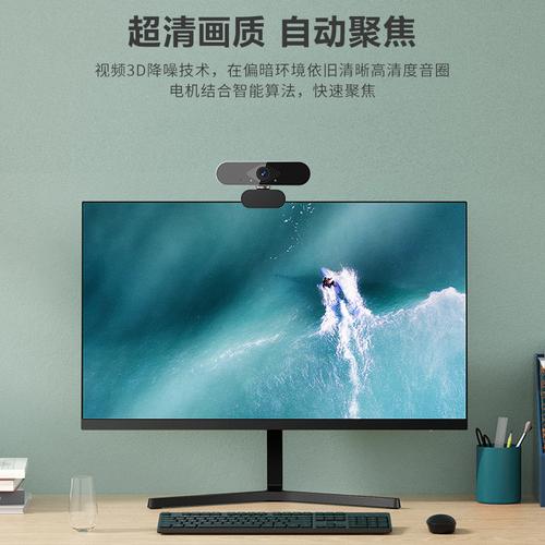 电脑摄像头美颜功能图2