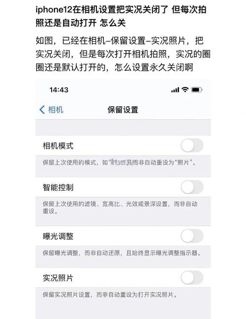 怎么把照片做成视频还有音乐呢苹果图1