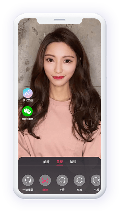 哪个美颜相机软件效果最好免费的图1