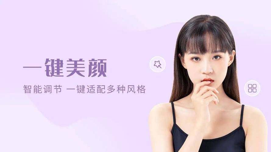 哪个美颜相机软件效果最好免费的图3