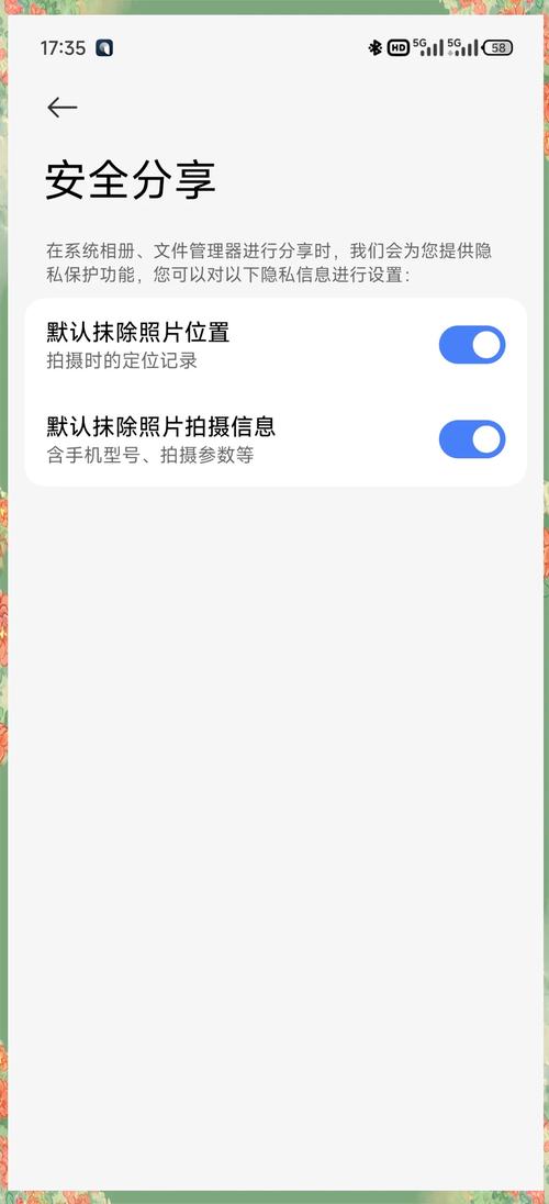 今日水印相机拍的照片找不到了图2