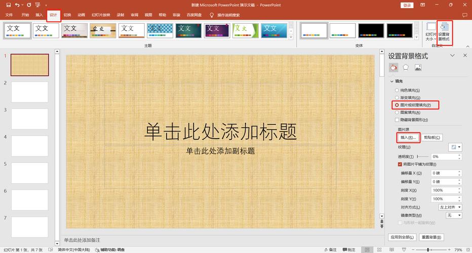 投影仪拍照背景图横屏图3
