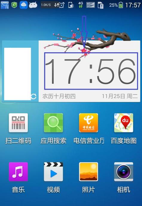 拍照带时间地点的相机苹果版叫什么名字图3