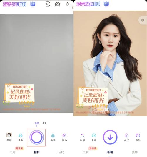 可以显示时间地点水印相机打卡相机推荐?谢谢了。