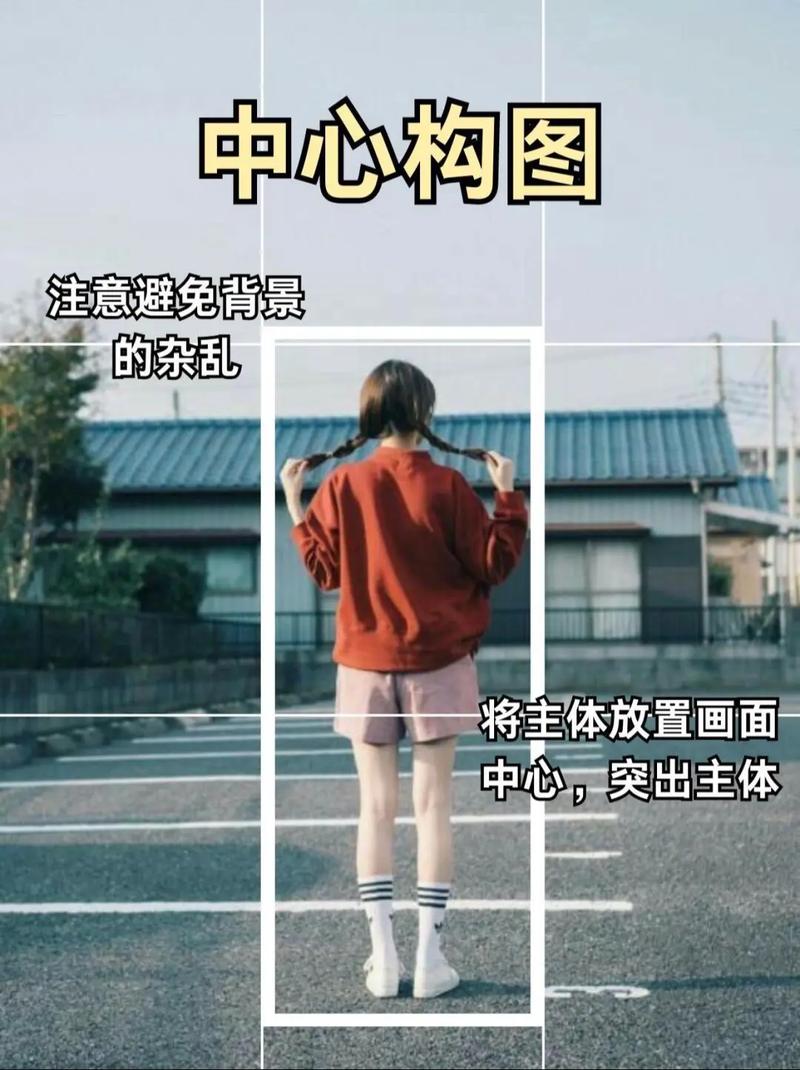 如何使用单反相机的九宫格功能拍照?