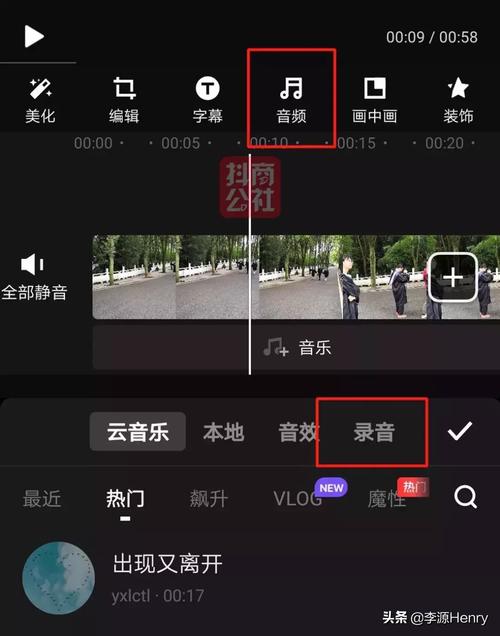 抖音怎么一张照片配音乐