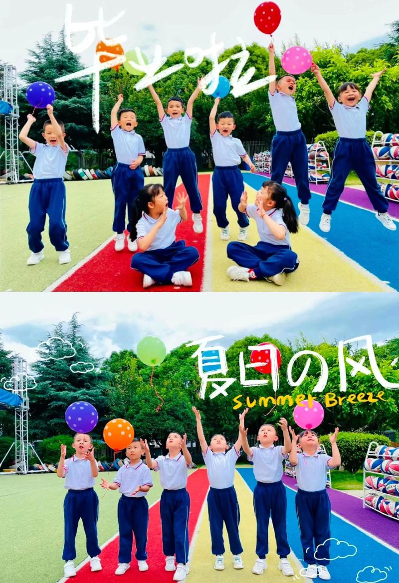 新年拍照背景幼儿园图3