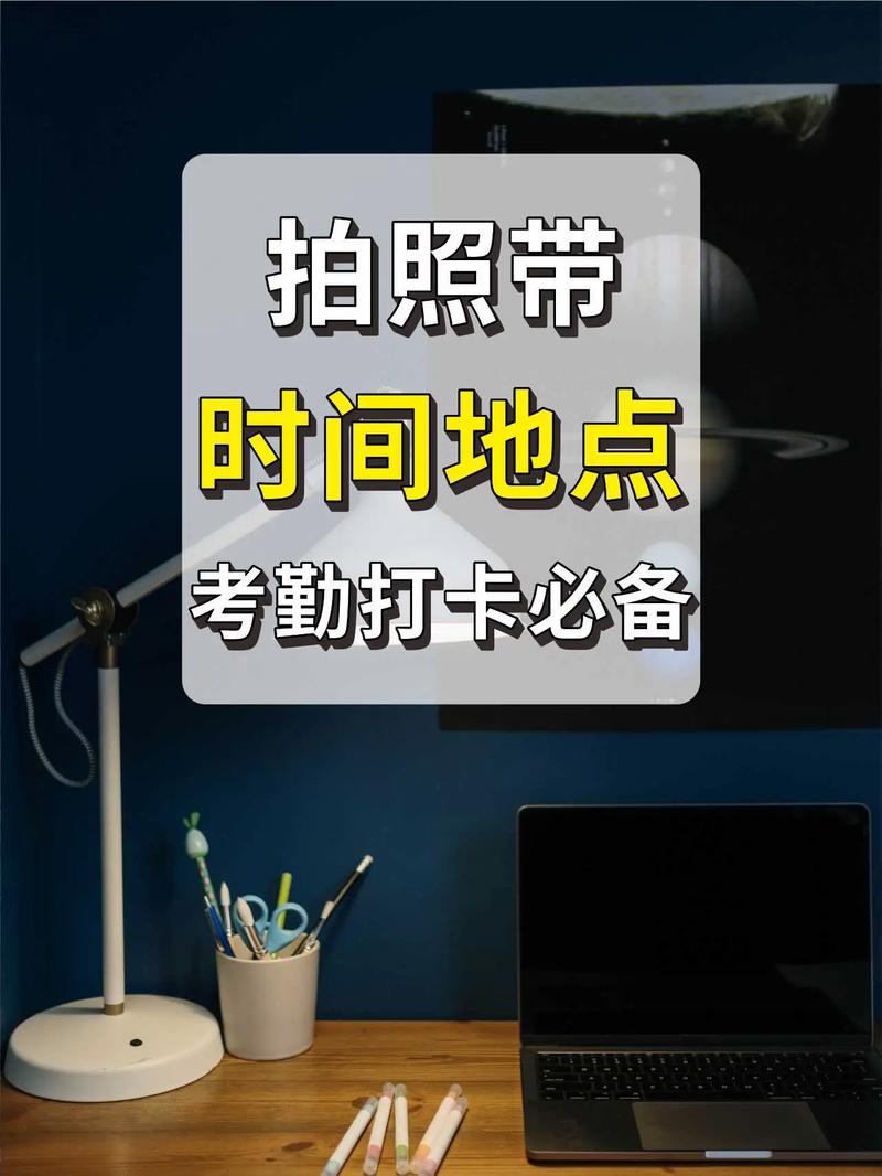 那个相机拍照带时间地点图1