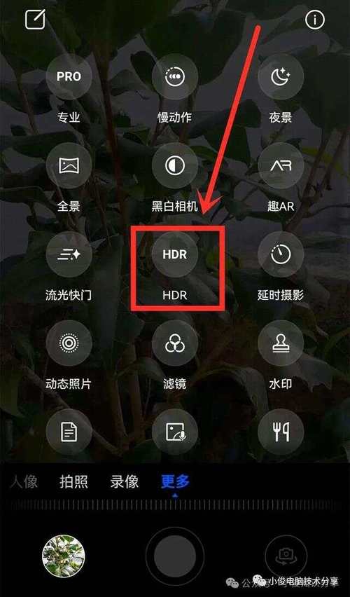 手机拍照hdr怎么使用视频图3