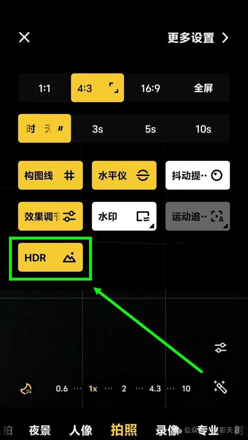苹果手机拍照HDR模式怎么设置?