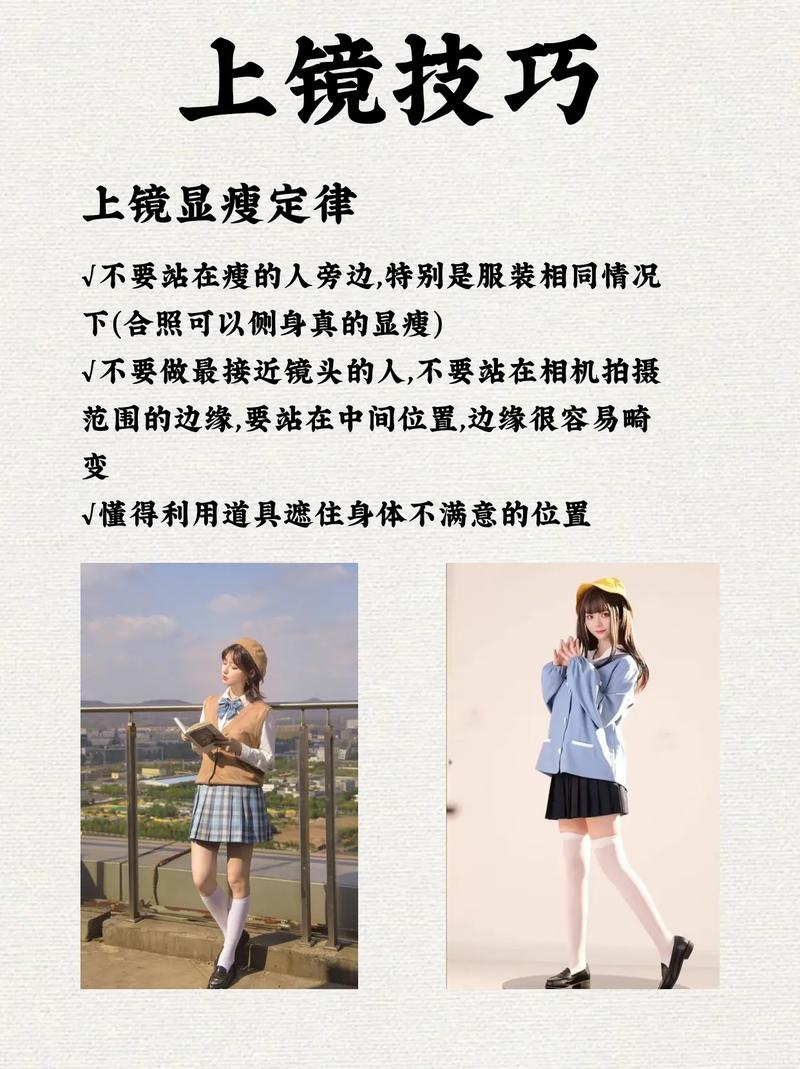 怎么照相好看又上镜拍照技巧