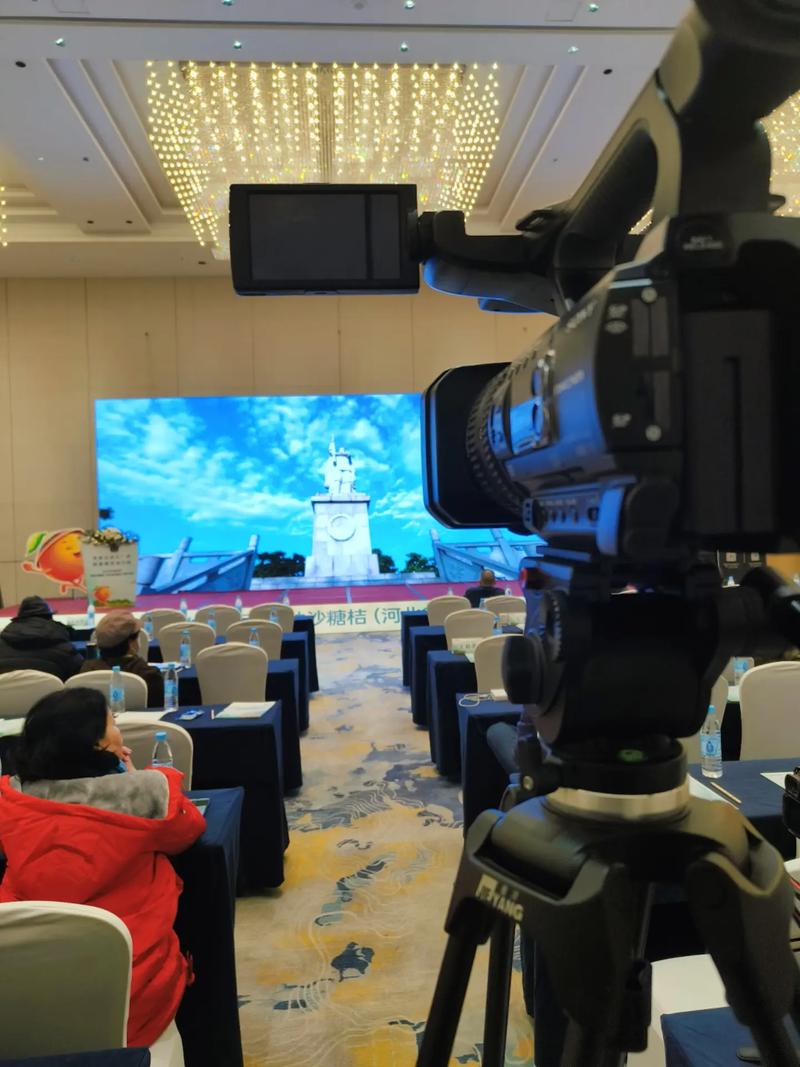 会议拍照角度位置图解视频图2