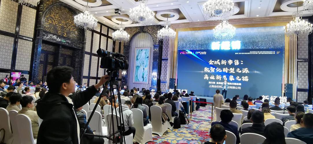 会议拍照角度位置图解视频图3