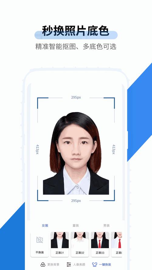 手机拍证件照用什么软件最好免费的图2