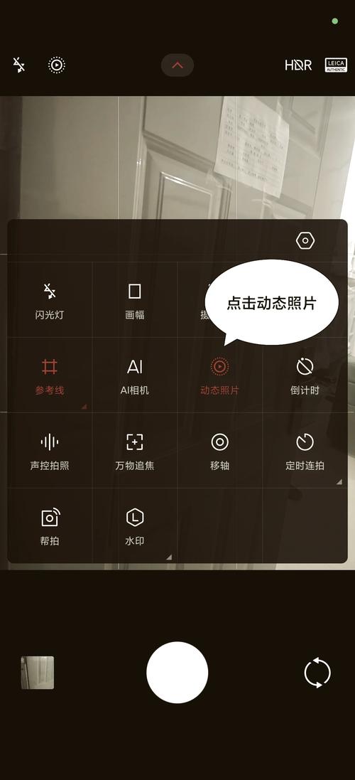 手机原版照相机软件免费版图3