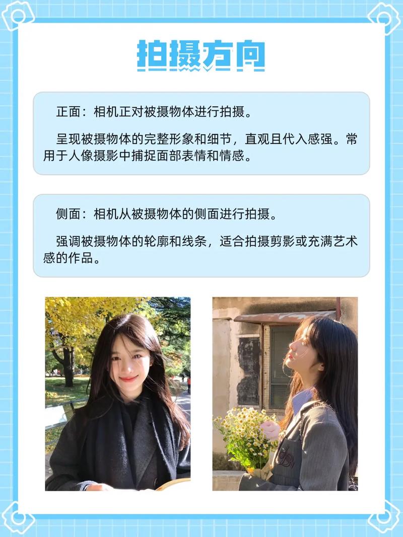 工作拍照技巧与角度图片图2