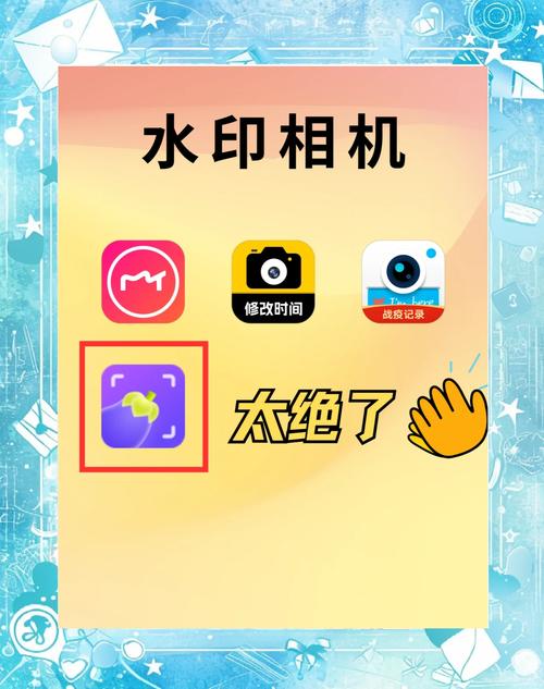 马克水印相机怎么样图2