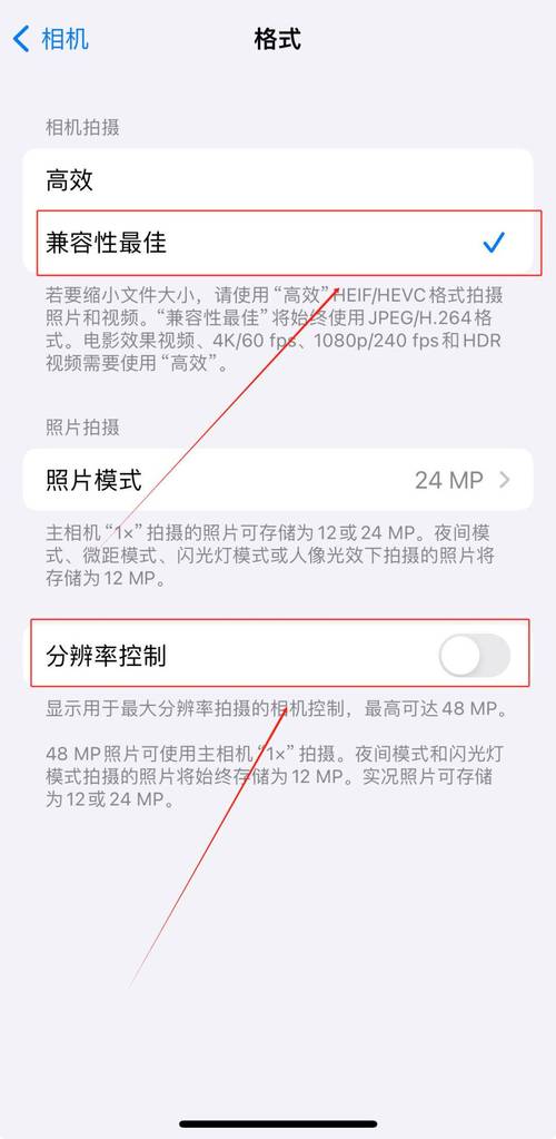 手机照相怎样开美颜