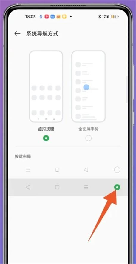 oppo手机瘦脸怎么设置