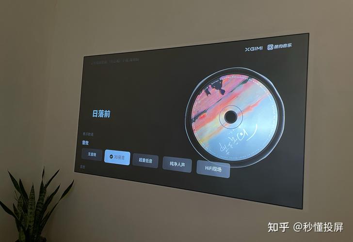 投影仪拍照背景图怎么弄好看图1