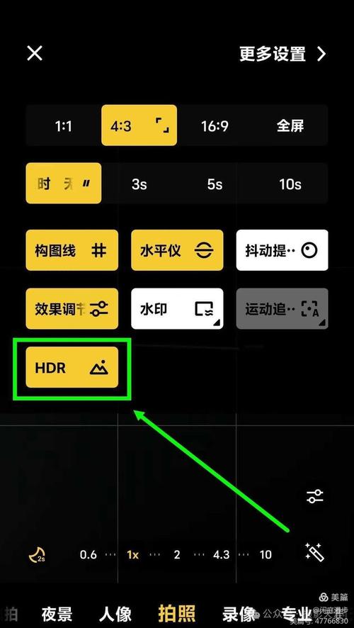 华为手机拍照HDR模式的使用方法