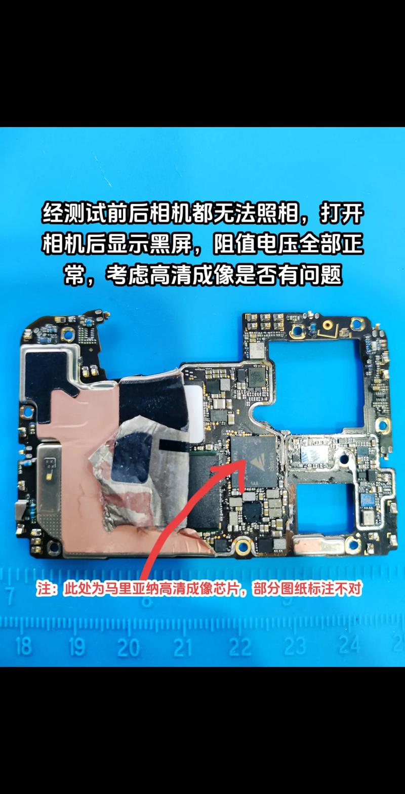 原相机不在桌面去哪里找图2